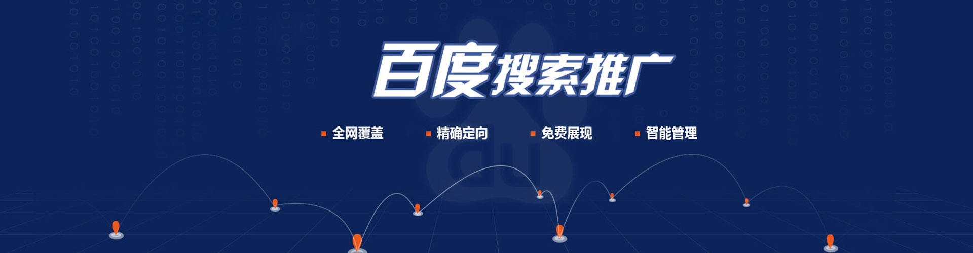 临邑sem怎么做