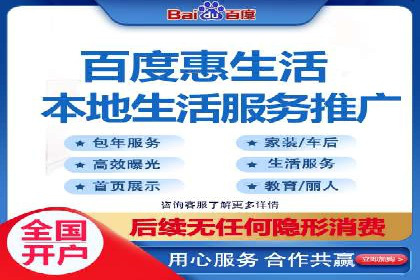 百度竞价推广托管案例分享：如何快速占领市场