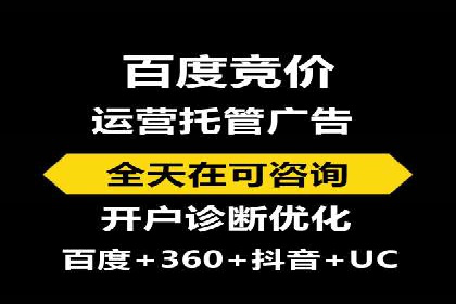 某公司信息流广告投放成功案例分析