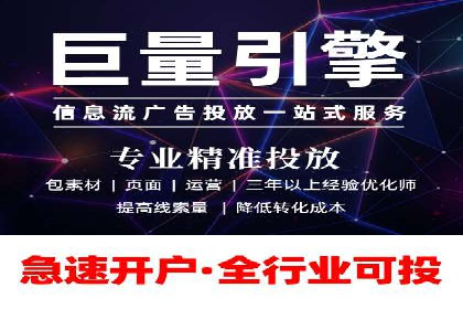 头条信息流广告的优化路径：基于多个行业案例的探讨