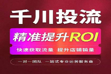 案例分享：百度竞价排名助力企业抢占市场份额